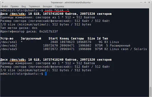 Create a Disk Image on Your Linux VPS