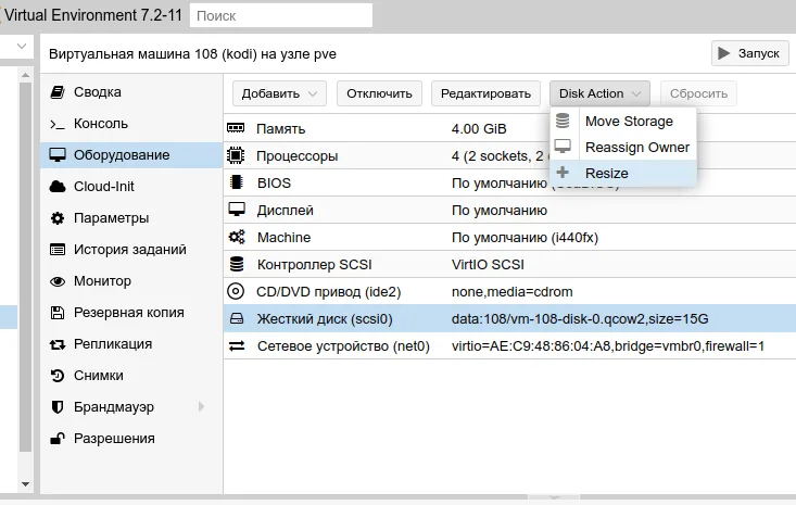 How to Add a Virtual Disk to Your KVM Virtual Machine