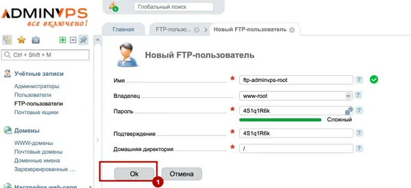 Як налаштувати SFTP на VPS сервері?