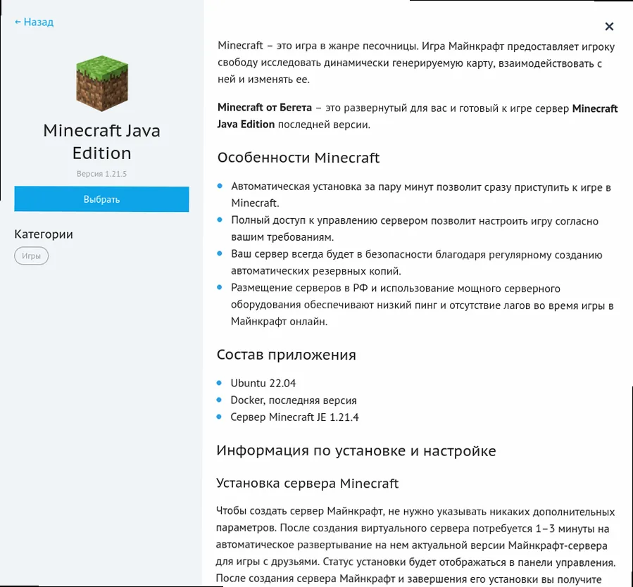 How to Choose the Optimal VPS for Your Minecraft Server? - Logos of popular VPS providers