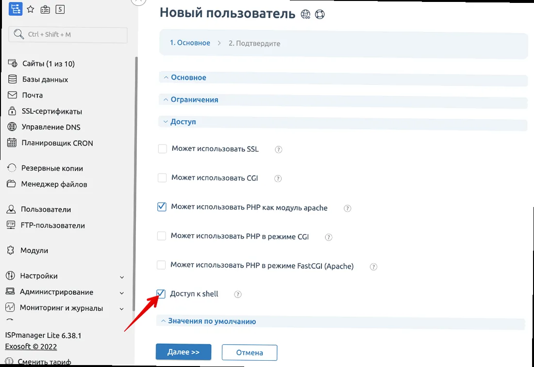 How to Set Up SSH Access to Your VPS? - Image of a computer with an open terminal