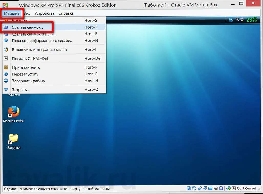 How to configure storage for virtual machines? - Screenshot of the iSCSI target configuration file