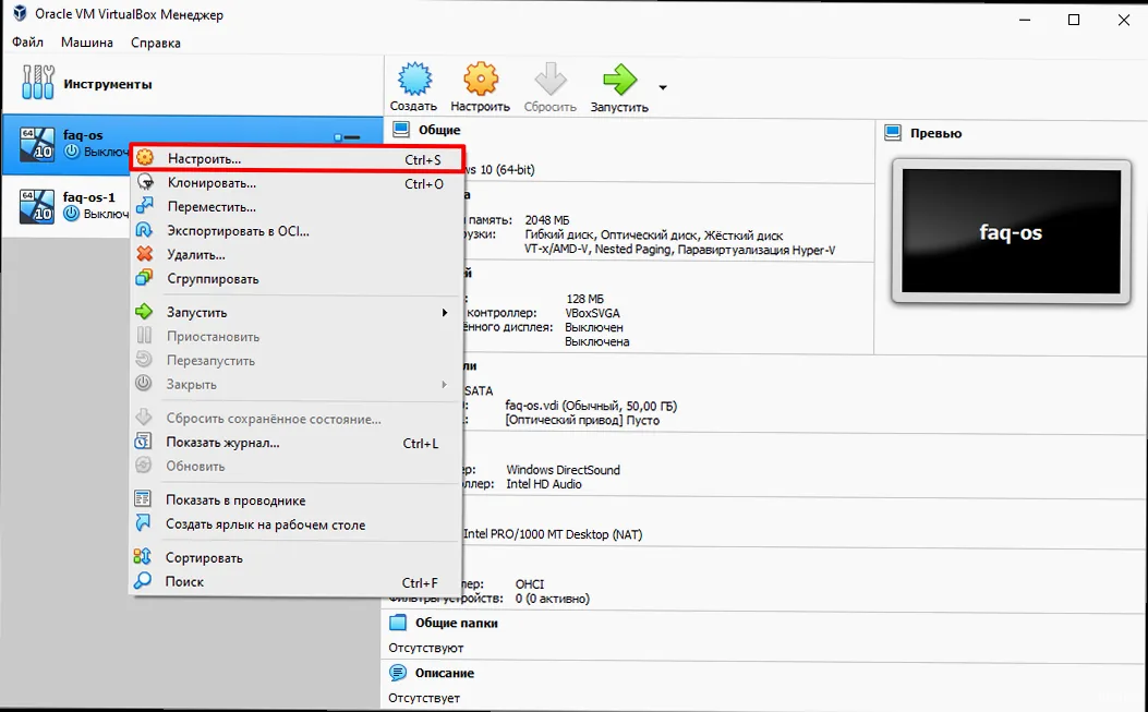 How to Configure Network Settings for a Virtual Machine? - Diagram illustrating the different networking modes (Bridged, NAT, Host-only) and their connectivity patterns.