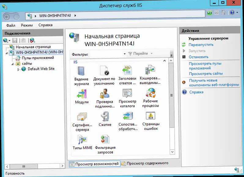 Как установить и настроить веб-сервер на Windows VPS? - Screenshot of the IIS Manager interface showing the settings for a website.
