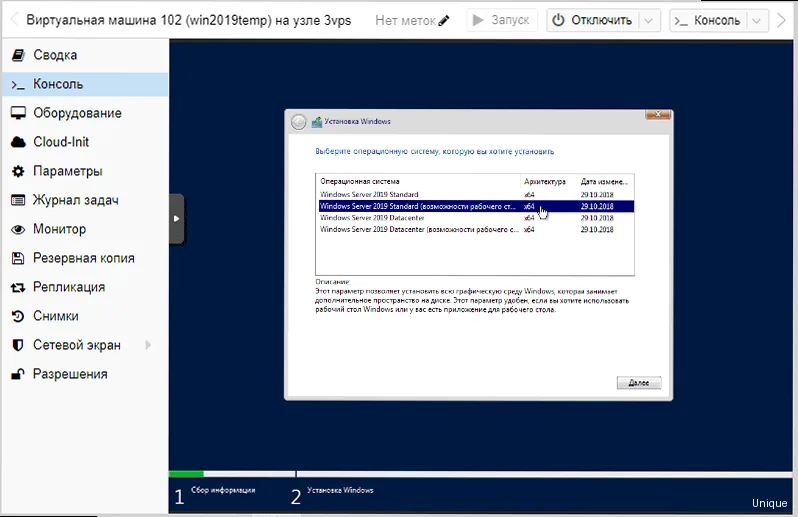 How to Install Windows Server 2019 on VPS? - Description of the process of choosing a VPS provider and the steps to prepare for installing Windows Server 2019, including resource requirements.