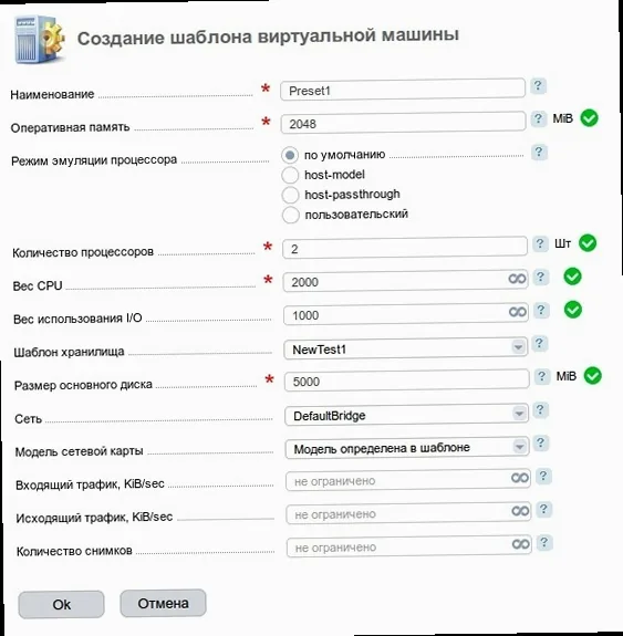 Illustration for Определение шаблона виртуальной машины и его преимущества. Как использовать шаблоны виртуальных машин? - Определение шаблона виртуальной машины и его преимущества.