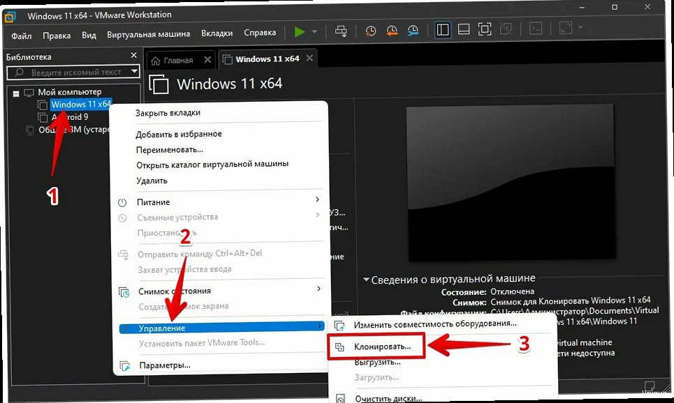 Illustration for VMware vSphere Client interface for creating snapshots How to clone a virtual machine? - VMware vSphere Client interface for creating snapshots